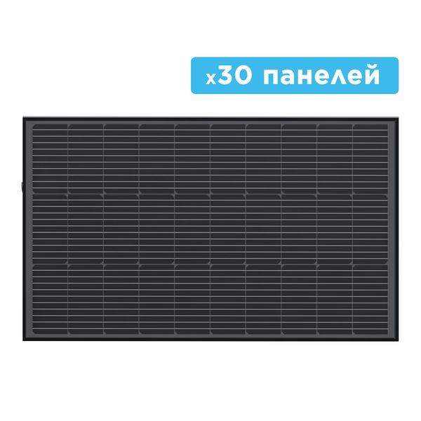 Набор солнечных панелей EcoFlow 30*100 Solar Panel. EFSolar30*100W фото