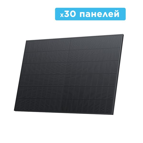 Набір сонячних панелей EcoFlow 30*400 Solar Panel Стаціонарні ZPTSP300-30 фото