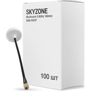 Антена для дрона Skyzone Mushroom 5.0GHz 160mm SMA RHCP упаковка 100 шт. (AT5GBOX100) U1032047 фото